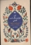 تصویر  این هزارویک شب لعنتی (رقعی-شمیز)